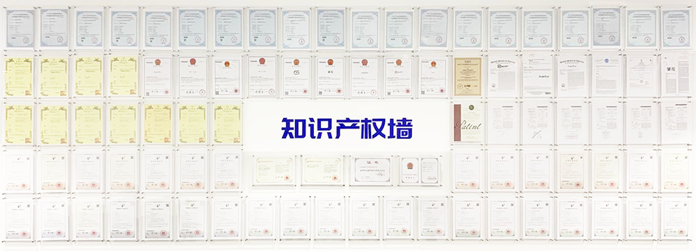 1610594695779927.png 知識(shí)產(chǎn)權(quán)墻.png