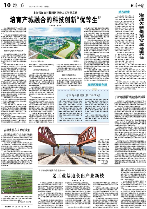 1612941367956062.png 企業(yè)微信截圖_f78945fb-ab9e-423c-b922-0a810c526547.png